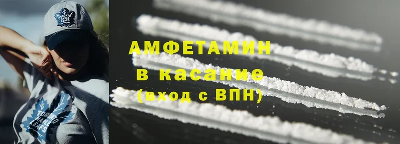 Amphetamine 97%  Дедовск 