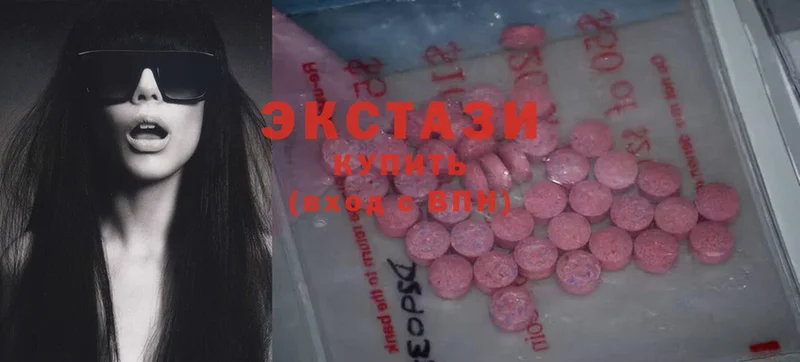 купить   Дедовск  Ecstasy Cube 