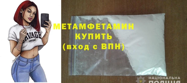 MDMA Бородино